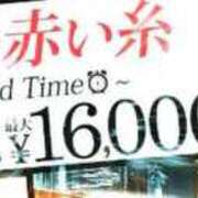 みほの イベント 西船人妻花壇