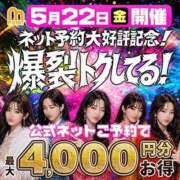 ヒメ日記 2026/05/21 22:59 投稿 みほの 西船人妻花壇