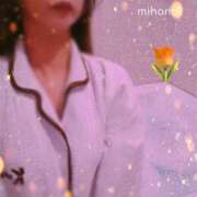 みほの 御礼KN様 西船人妻花壇