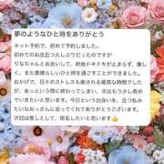 ヒメ日記 2025/06/16 16:28 投稿 りな 俺のKissリフレ