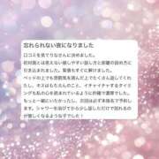 ヒメ日記 2025/06/19 00:18 投稿 りな 俺のKissリフレ