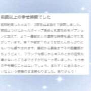 ヒメ日記 2025/07/05 10:48 投稿 りな 俺のKissリフレ
