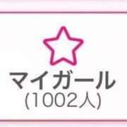 ヒメ日記 2025/12/30 11:48 投稿 りな 俺のKissリフレ