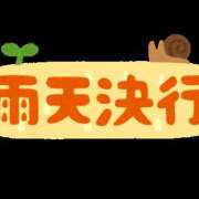 ヒメ日記 2025/05/30 17:39 投稿 えま プールサイド