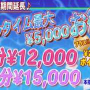 ヒメ日記 2025/09/24 13:05 投稿 えま プールサイド