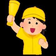 ヒメ日記 2025/09/29 13:37 投稿 えま プールサイド