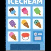 ヒメ日記 2025/10/03 13:18 投稿 えま プールサイド