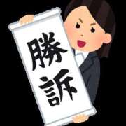 ヒメ日記 2026/02/03 14:11 投稿 えま プールサイド