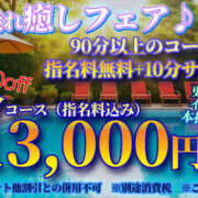 ヒメ日記 2026/05/18 18:13 投稿 えま プールサイド