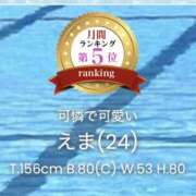 ヒメ日記 2026/07/01 18:41 投稿 えま プールサイド