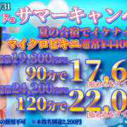 ヒメ日記 2026/07/28 16:45 投稿 えま プールサイド