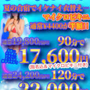 ヒメ日記 2026/07/30 13:51 投稿 えま プールサイド