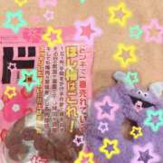 ヒメ日記 2026/08/19 16:21 投稿 えま プールサイド