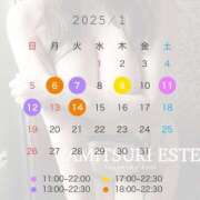 ヒメ日記 2025/01/09 03:02 投稿 西村　りり やみつきエステ2nd 横浜店