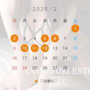 ヒメ日記 2025/02/01 16:52 投稿 西村　りり やみつきエステ2nd 横浜店