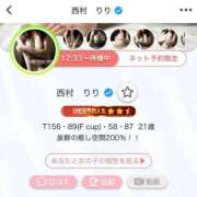 ヒメ日記 2025/02/10 18:44 投稿 西村　りり やみつきエステ2nd 横浜店