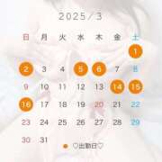 ヒメ日記 2025/03/01 01:02 投稿 西村　りり やみつきエステ2nd 横浜店