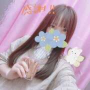 ヒメ日記 2026/01/23 20:03 投稿 さき 神田ハンドメイド