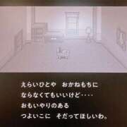ヒメ日記 2024/12/17 12:05 投稿 しずく コスプレ痴漢電車