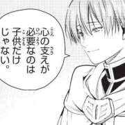 ヒメ日記 2025/08/06 12:01 投稿 しずく コスプレ痴漢電車