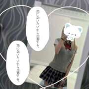 ヒメ日記 2025/11/15 09:02 投稿 しずく コスプレ痴漢電車