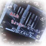 ヒメ日記 2025/01/28 12:01 投稿 しずく 全裸SUPERプレミアム