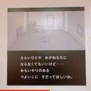 ヒメ日記 2025/04/25 11:31 投稿 しずく 全裸SUPERプレミアム
