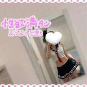 ヒメ日記 2025/11/18 09:01 投稿 しずく 全裸SUPERプレミアム