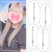 ヒメ日記 2026/04/12 09:01 投稿 しずく 全裸SUPERプレミアム