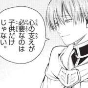 ヒメ日記 2026/04/13 12:01 投稿 しずく 全裸SUPERプレミアム