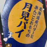 ヒメ日記 2026/09/09 18:02 投稿 しずく 全裸SUPERプレミアム