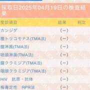 ヒメ日記 2025/04/30 07:30 投稿 みずは INFINITY GOLD～インフィニティゴールド～