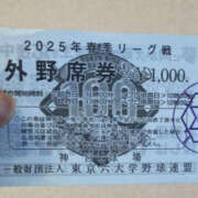 ヒメ日記 2025/05/31 12:55 投稿 ゆい ANGEL KISS 池袋