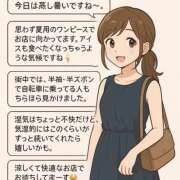 ヒメ日記 2025/06/15 15:42 投稿 ゆい ANGEL KISS 池袋