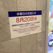 ヒメ日記 2025/08/20 17:03 投稿 ゆい ANGEL KISS 池袋