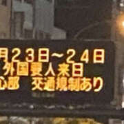 ヒメ日記 2025/08/22 16:29 投稿 ゆい ANGEL KISS 池袋