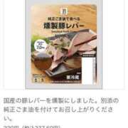 ヒメ日記 2025/12/28 15:00 投稿 ゆい ANGEL KISS 池袋