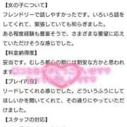 ヒメ日記 2025/04/02 18:22 投稿 なつめ ソープランド AQUA（アクア）