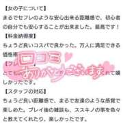 ヒメ日記 2025/05/08 17:13 投稿 なつめ ソープランド AQUA（アクア）