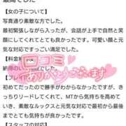 ヒメ日記 2025/05/08 17:17 投稿 なつめ ソープランド AQUA（アクア）