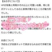 ヒメ日記 2025/05/28 09:48 投稿 なつめ ソープランド AQUA（アクア）