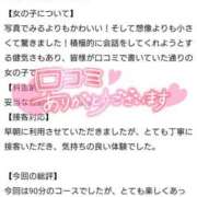 ヒメ日記 2025/05/28 10:08 投稿 なつめ ソープランド AQUA（アクア）