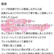 ヒメ日記 2025/06/26 13:42 投稿 なつめ ソープランド AQUA（アクア）