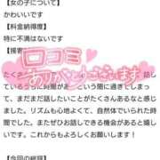 ヒメ日記 2025/06/28 12:01 投稿 なつめ ソープランド AQUA（アクア）