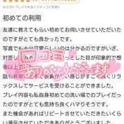 ヒメ日記 2025/06/28 18:30 投稿 なつめ ソープランド AQUA（アクア）