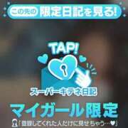 ヒメ日記 2025/10/07 09:45 投稿 なつめ ソープランド AQUA（アクア）