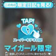 ヒメ日記 2025/11/06 10:12 投稿 なつめ ソープランド AQUA（アクア）