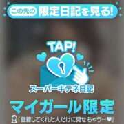 ヒメ日記 2025/11/14 10:31 投稿 なつめ ソープランド AQUA（アクア）