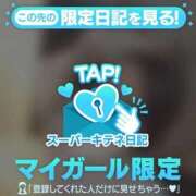 ヒメ日記 2025/12/05 12:40 投稿 なつめ ソープランド AQUA（アクア）