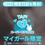 ヒメ日記 2025/12/11 11:08 投稿 なつめ ソープランド AQUA（アクア）